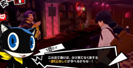 新宿のバー「にゅぅカマー」でアルバイト出来る