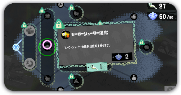 ヒーロー装備おすすめ