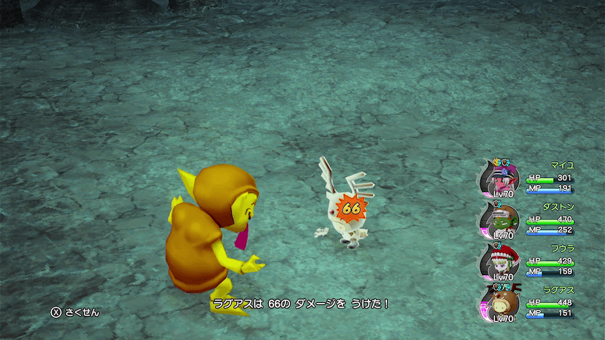 攻撃減と守備力上昇後のダメージ