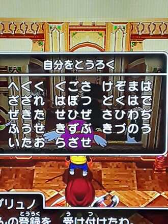 コメント画像