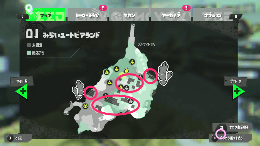 みらいユートピアランド