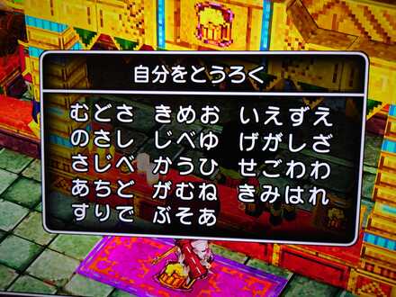 コメント画像