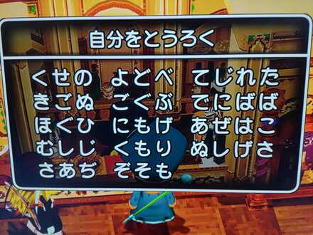 コメント画像