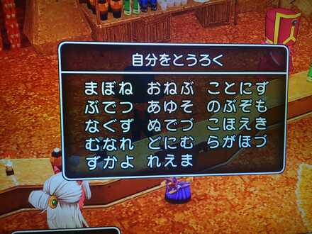 コメント画像