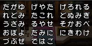 コメント画像