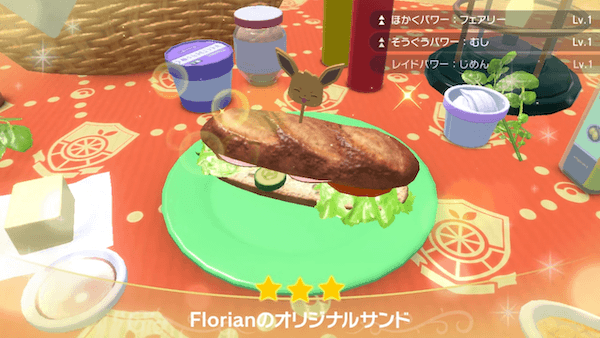 ピクニックとサンドウィッチ