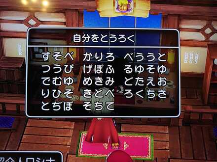 コメント画像