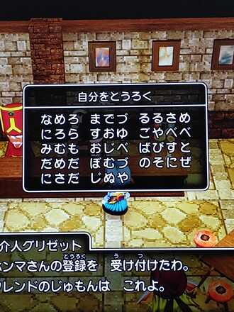 コメント画像