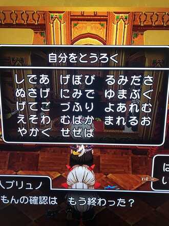 コメント画像