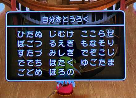 コメント画像