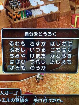 コメント画像