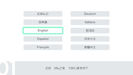 海外言語でも受け取れる