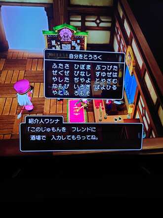 コメント画像