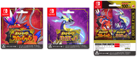 ダウンロードカード