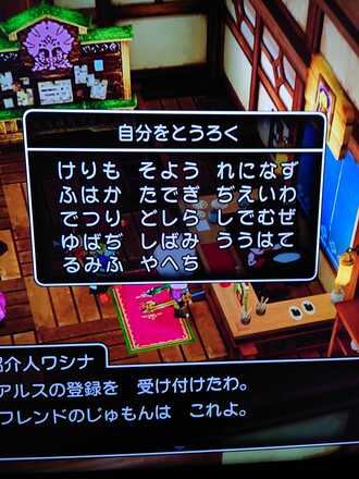 コメント画像