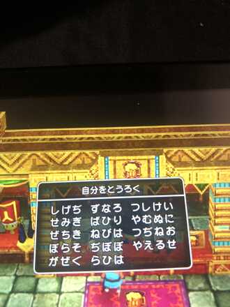 コメント画像