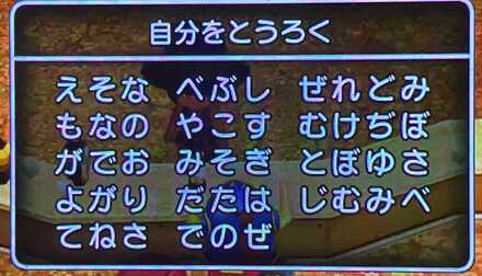 コメント画像