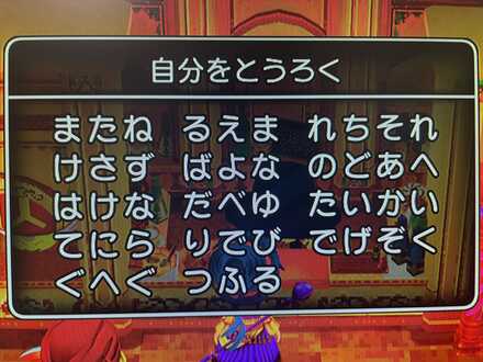 コメント画像