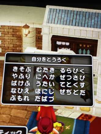 コメント画像
