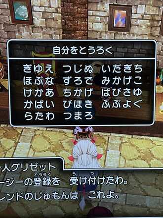 コメント画像