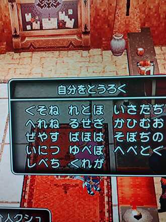 コメント画像