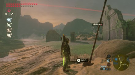 錆びた槍の場所画像