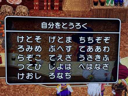 コメント画像