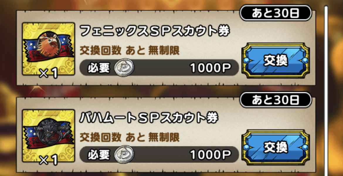 タクトポイントショップ