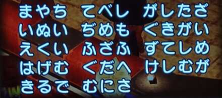 コメント画像