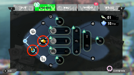 ヒーロー装備を強化