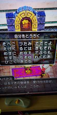 コメント画像