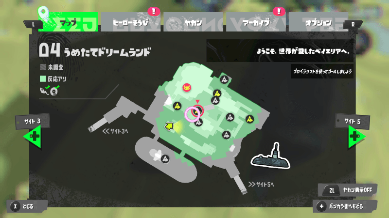 うめたてドリームランド