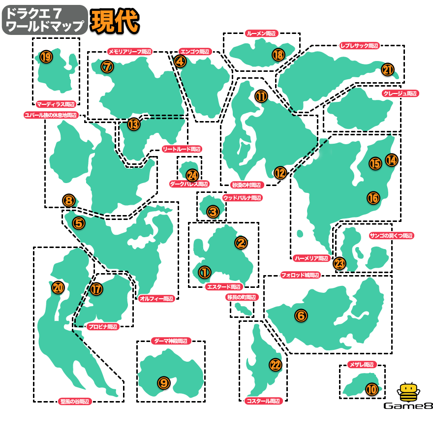 ワールドマップ