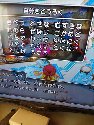 コメント画像