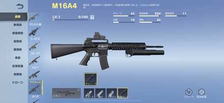 グレネードランチャー 画像