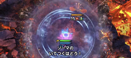 いてつくはどう