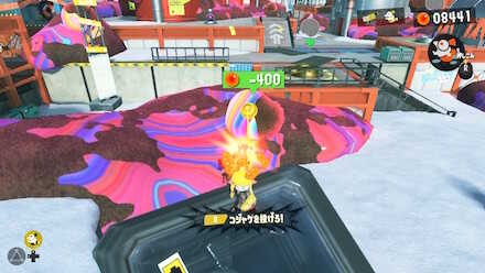 ケバインクを消す