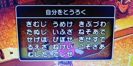 コメント画像
