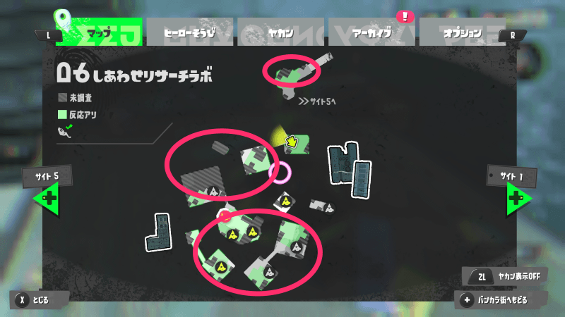 しあわせリサーチラボ