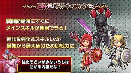 初心者には即戦力