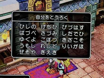 コメント画像