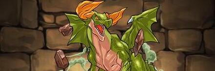 【9336】超アースドラゴン