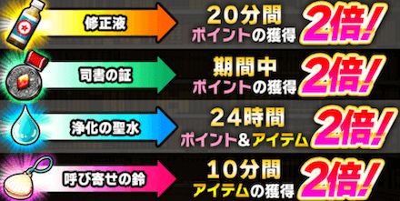 英知 ブースト.PNG