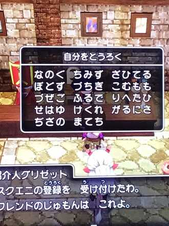 コメント画像