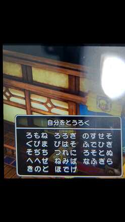 コメント画像