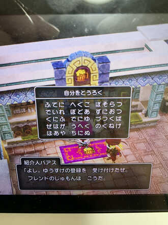 コメント画像