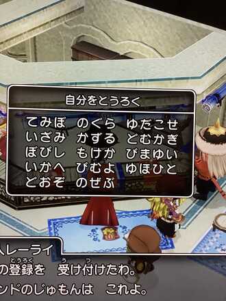 コメント画像