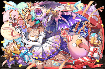 記念の祭典龍ロスト