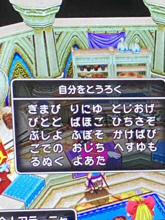 コメント画像