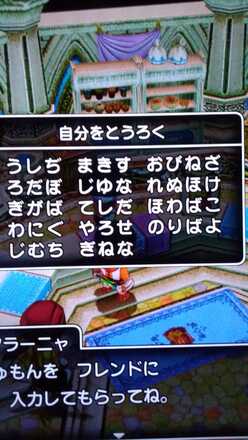 コメント画像